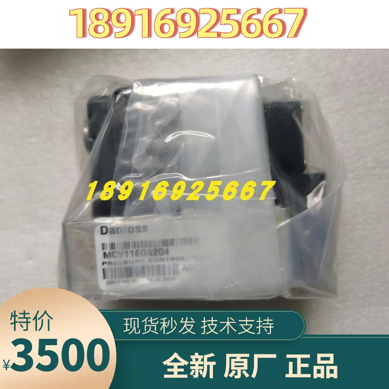 MCV116G4204 SAO 서보 밸브 비례 유압 제어 90P055KP