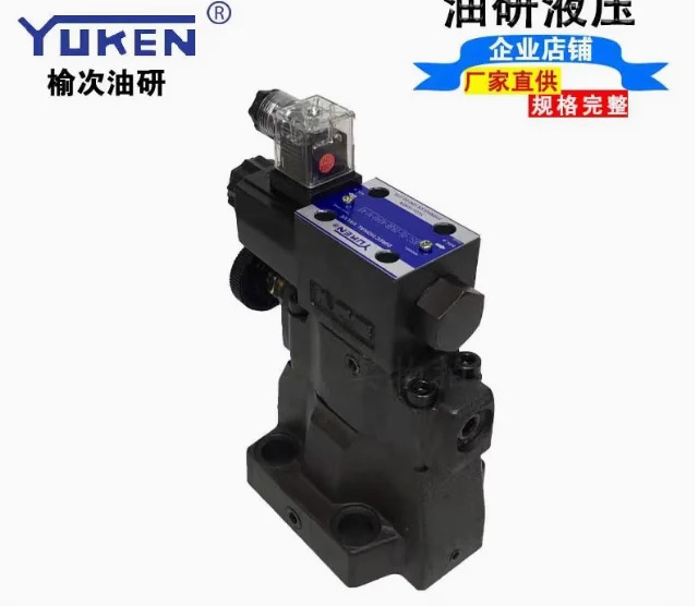 YUKEN 전자기 오버플로 밸브 언로드 S-BSG-03-2B3B-D24-N1-51 S-BSG-03-2B3B-A240-N1-51 S-BSG-06-2B3B-D24-N1-51