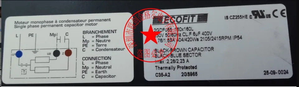 프랑스 ECOFIT 원심 냉각팬 블로워2GDFU65 160 x 160L 230V