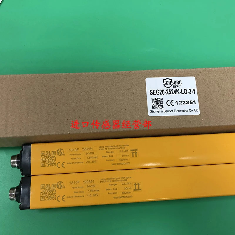 SEG20-2524N-LO-3-Y 문센서 안전등 센서 1개