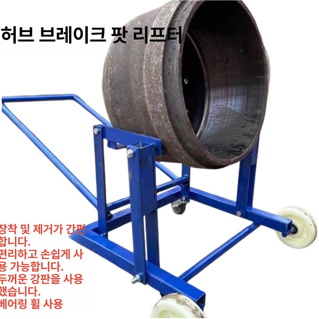 브레이크 탈착기 수리 정비공구 세발거치대 분해 허브분리 도구 - 상세 이미지 3