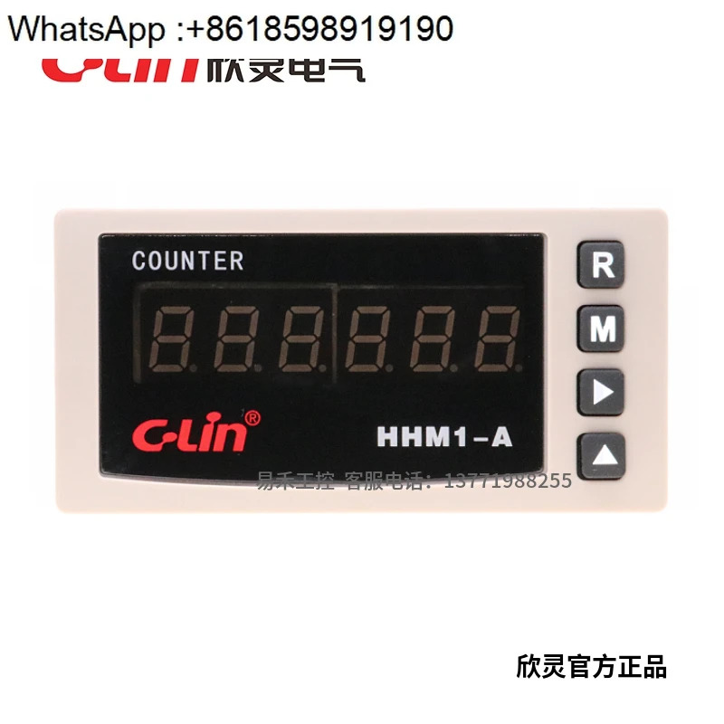 미터/길이 측정기 HHM1-A 6자리 디스플레이 접촉. 센서 신호 입력 AC220V