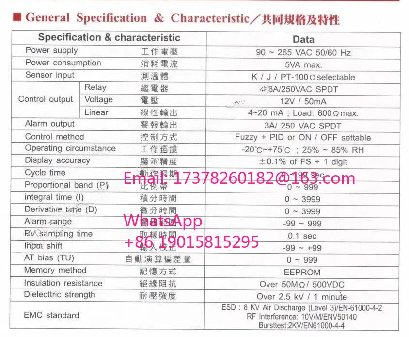 MT96-V SSR 출력 PID퍼지 온도 컨트롤러 원본 96x96x80