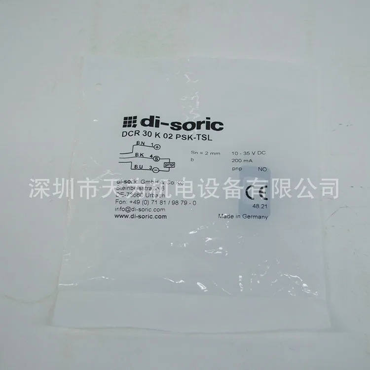 Desorui 에이전트 독일 Di-soric 유도 스위치 DCR 30 K 02 PSK-TSL