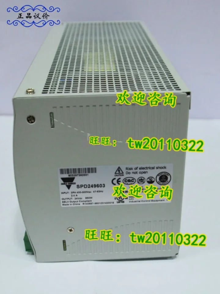 스위스 자일 스위칭 전원공급장치 1 급 에이전트 포장 SPD244803 SPD249603