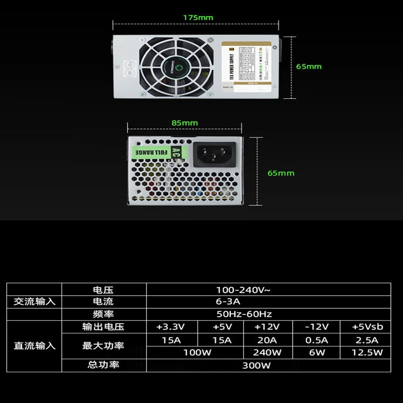 GameMax HTPC TFXPSU 비모듈식 80 플러스 골드 브론즈 300W 전원공급장치 -300G -300 신