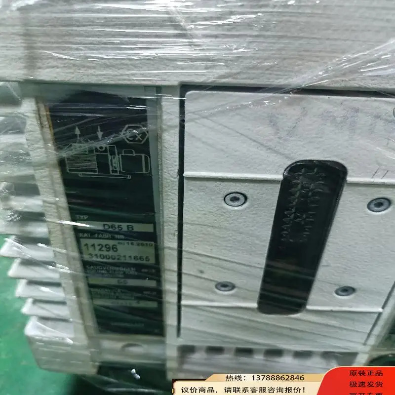 Laibao 진공 펌프 리퍼 완료 D65B