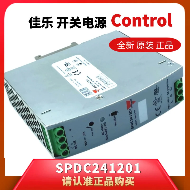 SPDC241201.