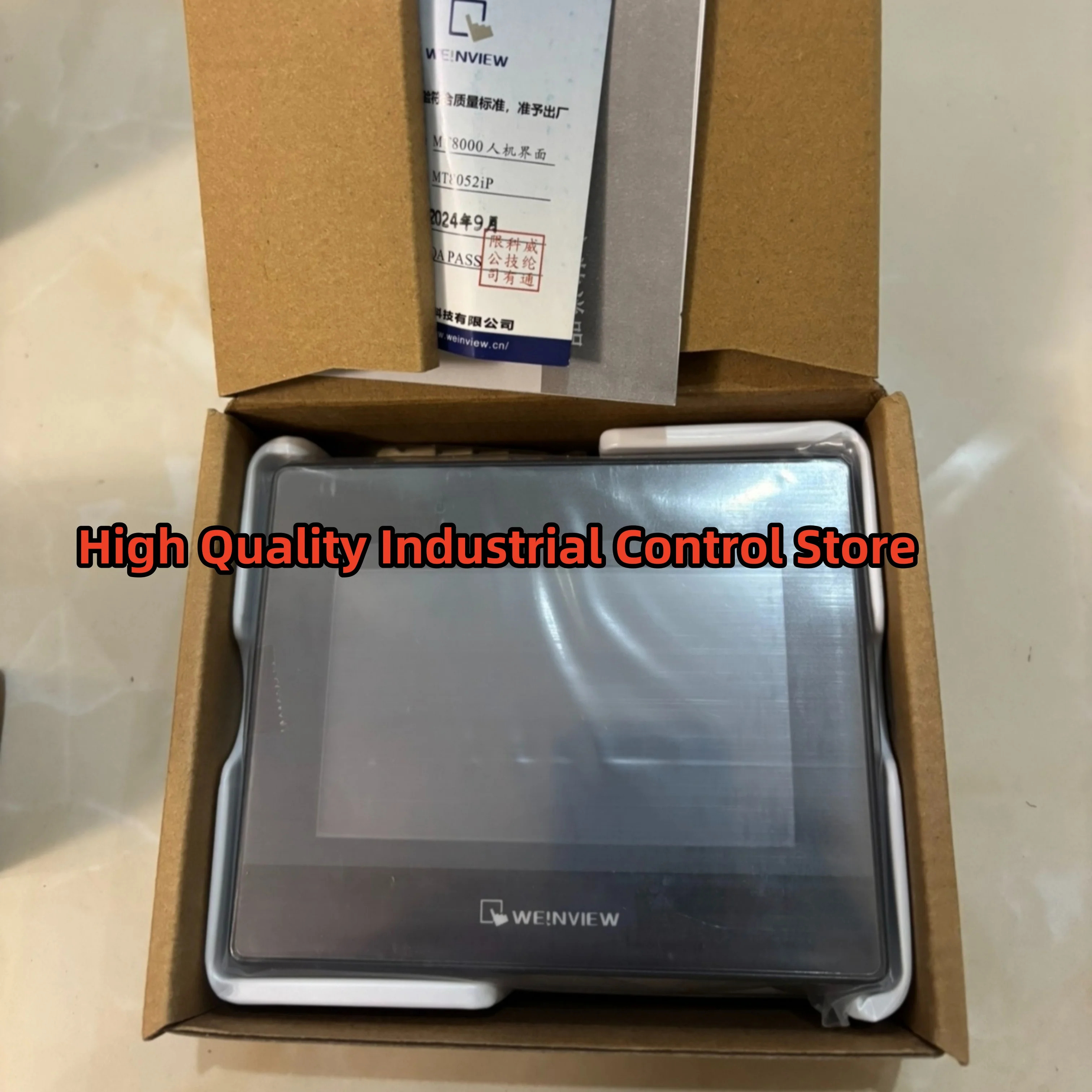 터치 스크린 MT8052iP MT8071IE 원본