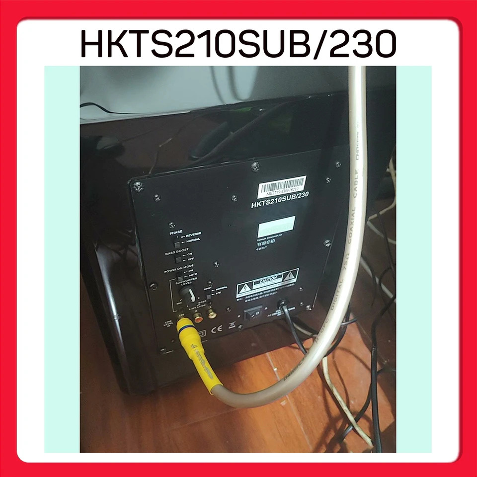 하만 카돈 서브우퍼 아티보 HKTS210SUB 230