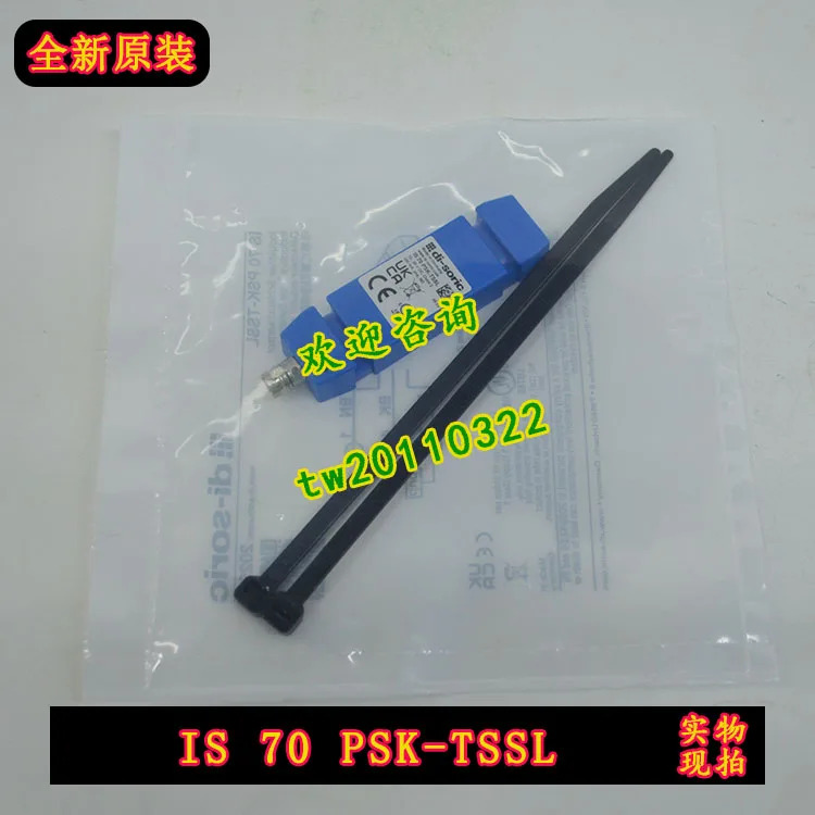 IS70PSK-TSSL 독일 데슈오 루이 디소릭 센서 신규