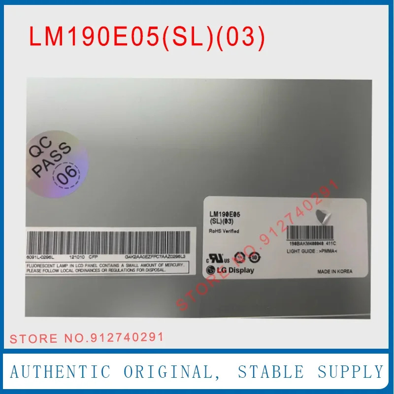 LM190E05SL03 19 인치 LCD LM190E05-SL03 LM190E05 SL 03 TFT-LCD 디스플레이 스크린 패널 1280x1024