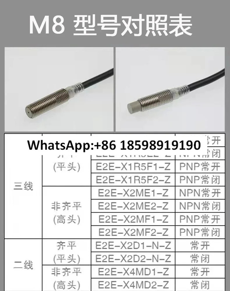스위치 E2E-X5ME1 X3D1 X2D1 X1R5E1X10ME1 센서 X8MD1