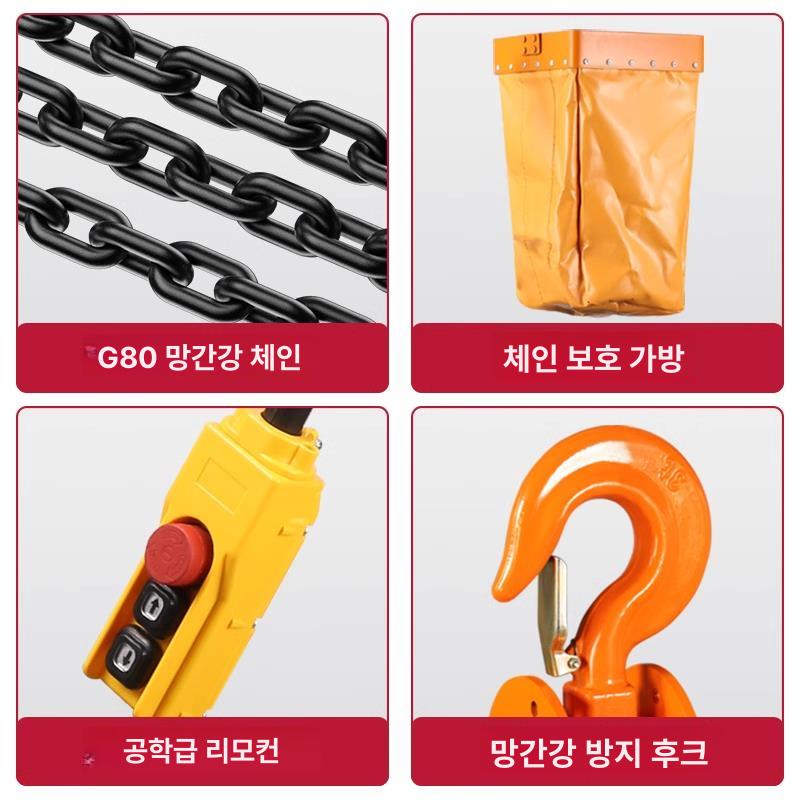 크레인 미니호이스트 전동윈치 제어 운반 전기 미니윈치 하역 견인 체인블록 - 상세 이미지 3