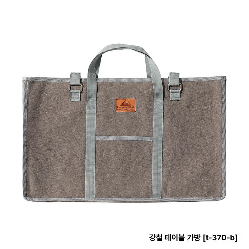 고강도 다용도캐리백 수납백 캠핑용 용품 캠핑수납가방 캠핑가방 다용도수납가방 정리 - 상세 이미지 4