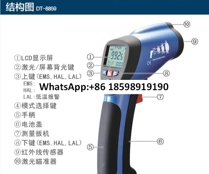 1600도 산업고정밀 고온 적외선 온도계 DT 8858 8859