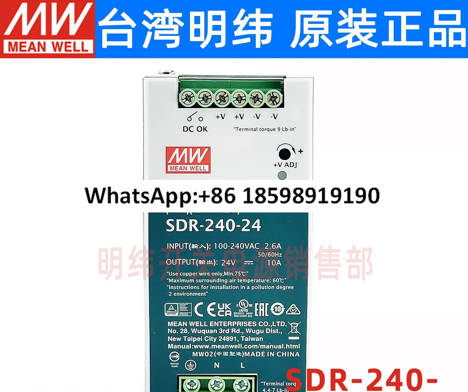 SDR 240 24 대만 24V 레일 48V DC 스위칭 전원공급장치 240W 활성 PFC 산업DC