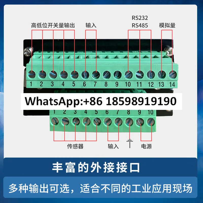PT650D 제어 디스플레이 고정밀 지능형 계량 RS485/232/RTU 장비