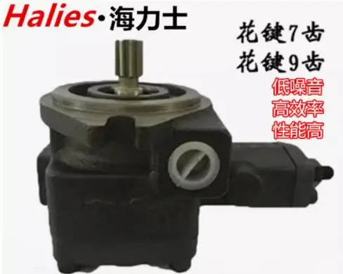 베펌프 VP30 VP40