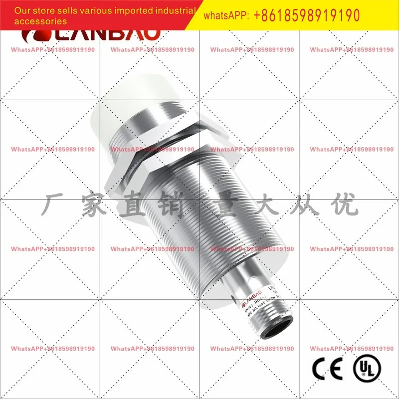 LR30XCN15LUM E2 아날로그 출력 센서 M12 플매트 카펫 러그금속 유도 스위치