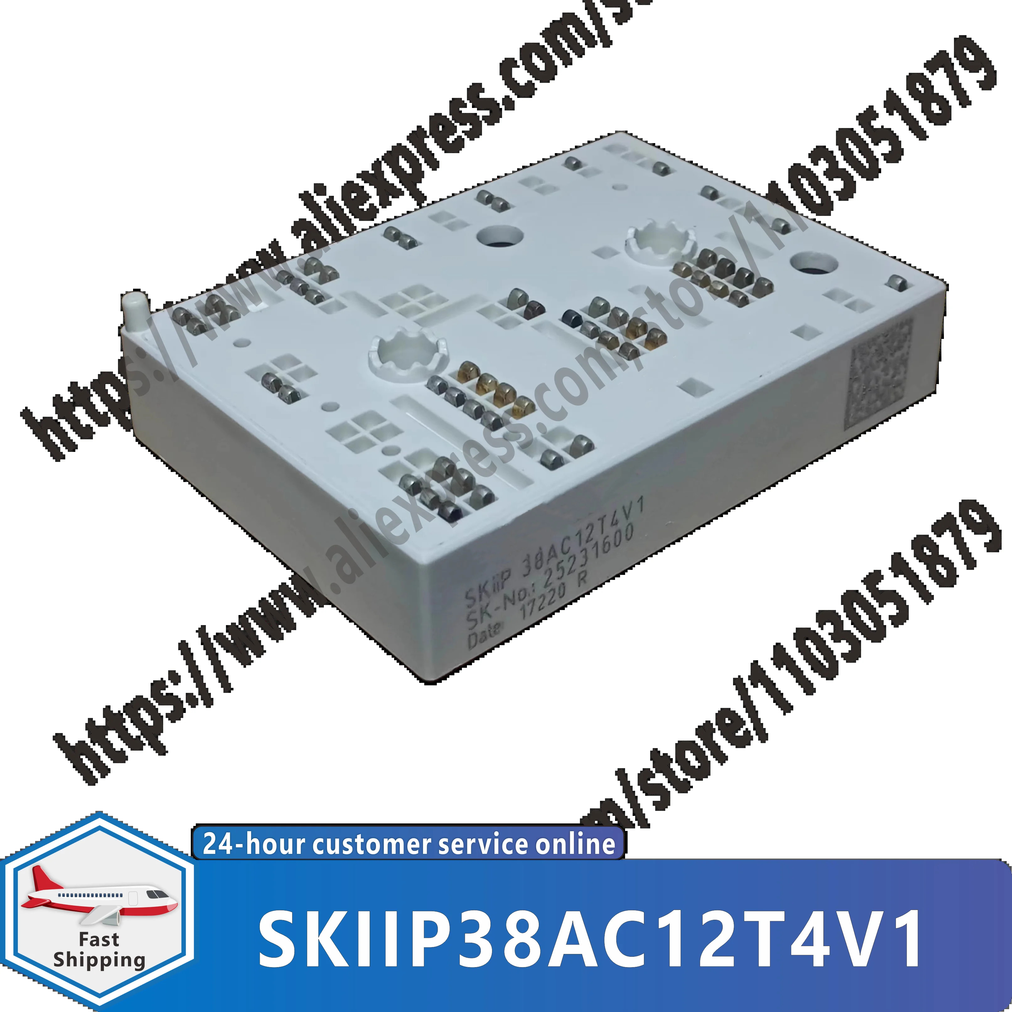 SKIIP38AC12T4V1 오리지널 모듈
