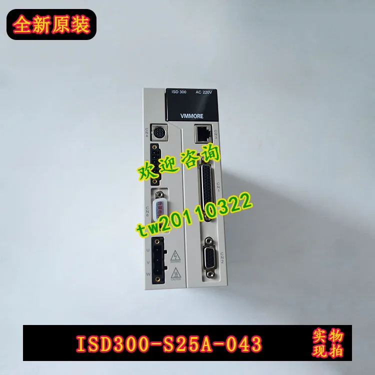 ISD300-S25A-043 마이크로세컨드 VMMORE 서보모터 드라이버