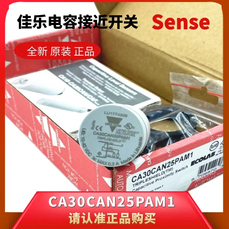 스위스 Jiale 유리 섬유 캐패시터 스위치 센서 CA30CAN25PAM1