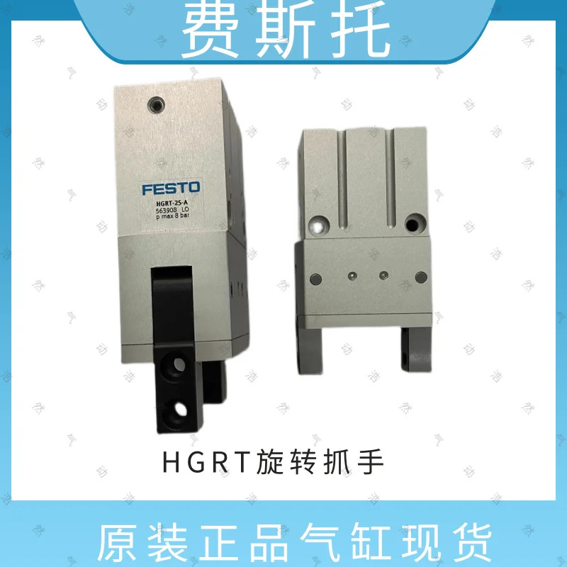 FESTO Festo 솔레노이드 밸브 고속 MHE2-MS1H-5 2-M7 525113 포장