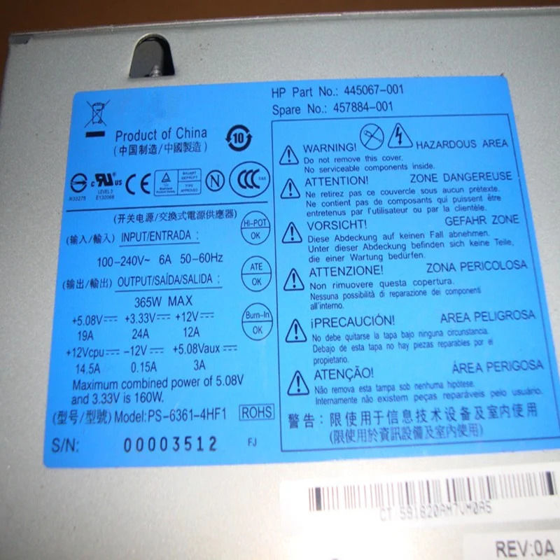hp호환 ML115 G1 G5 거전원공급장치 365W PS-6361-4HF1 4HF2 PS-6361-4HF 445067-001 457884-001 457694-001 460025