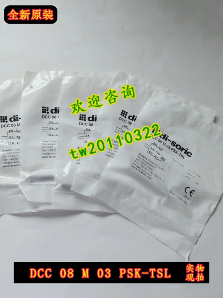 독일 Deshuo Rui Di-soric 센서 교섭DCC 08 M 03 PSK-TSL