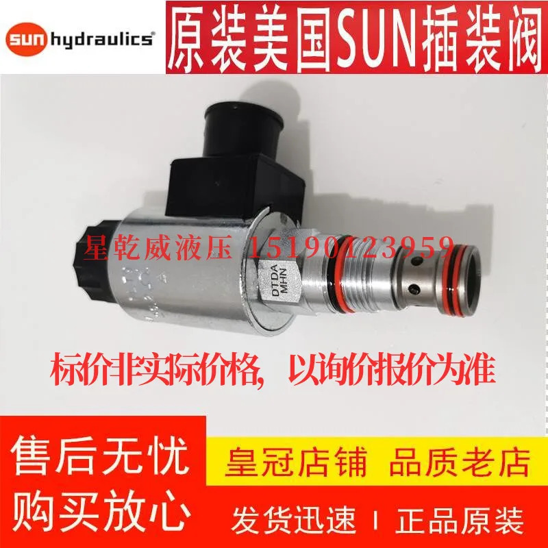 DTDA-MHN-223 미국 SUN 솔레노이드 밸브 DTDAMHN223