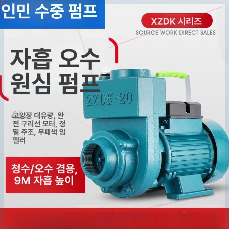 정화 펌프 슬러지 하수 농업용 배수 오물 흡입 워터펌프 배설물 처리 - 상세 이미지 2