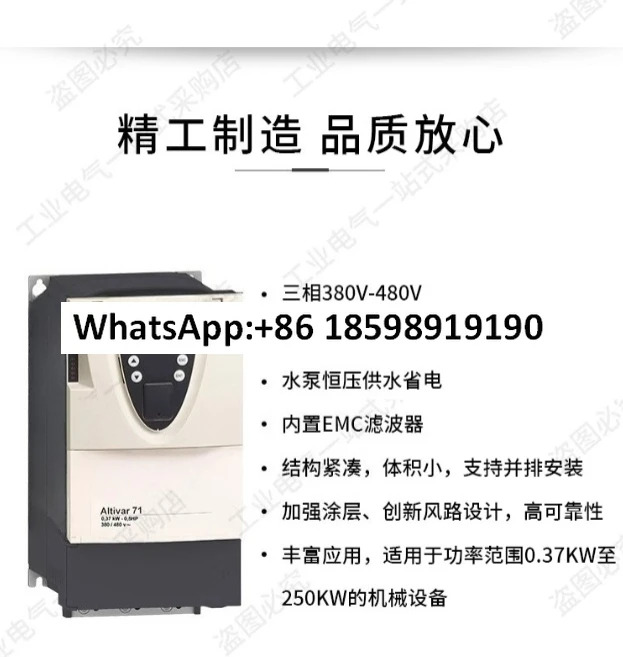 인버터 ATV71HD1 18 22 30 37 45 55 75 90 C11 13 3상 380v
