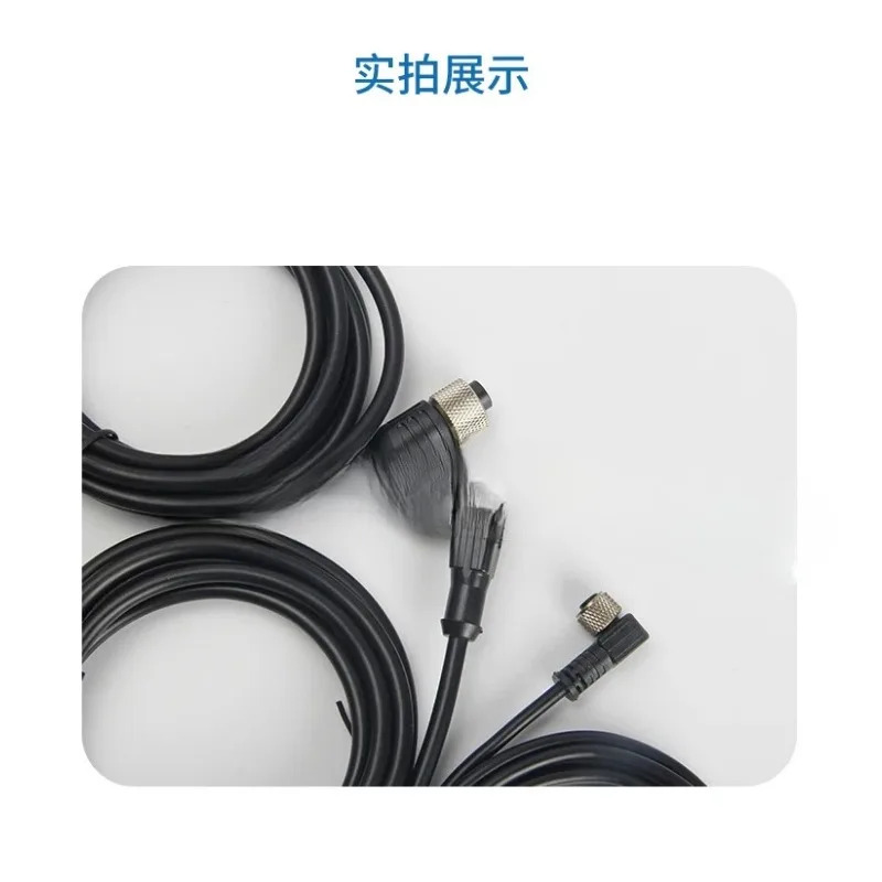 스위치 연결선 WKC4.4T-2/TEL 엘보 RKC4T-5/TEL 직선 플매트 카펫 러그선