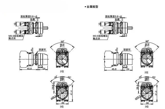 10pcs YW1S-3E20 YW1S-2E10 3E11 01 선택 스위치 자동 잠금 2 정상 열림 2E11