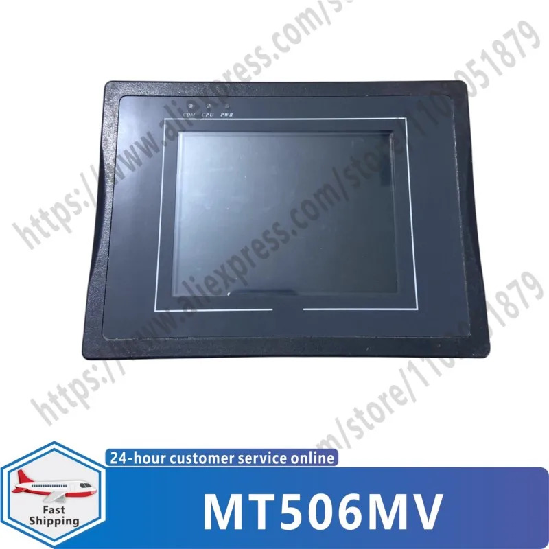 MT506MV 터치스크린