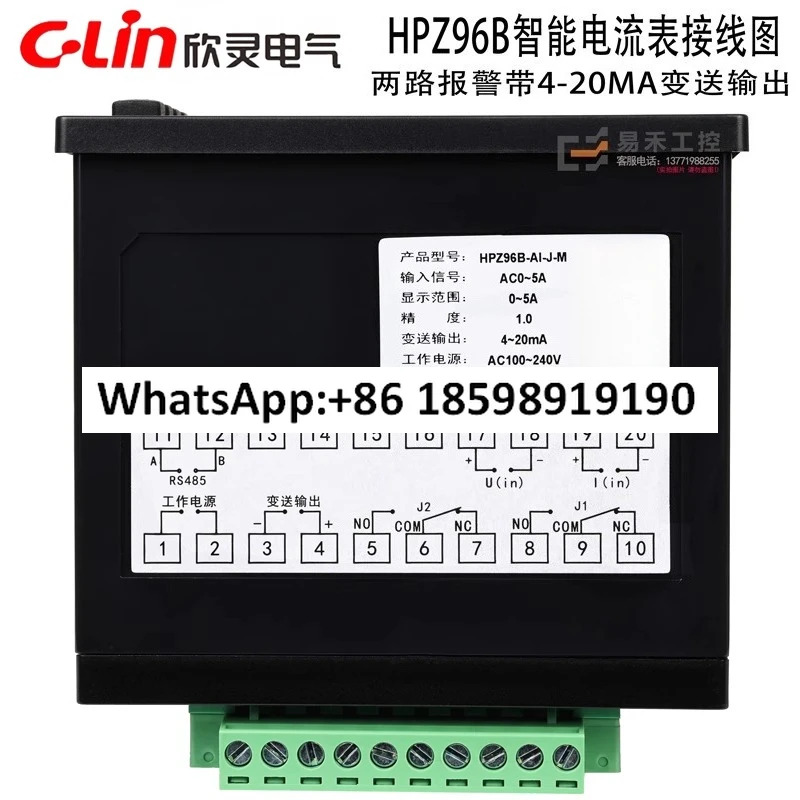 hp호환Z96B-AIJ/M 지능형 디지털 전류 전압계 4-20MA 전송 출력