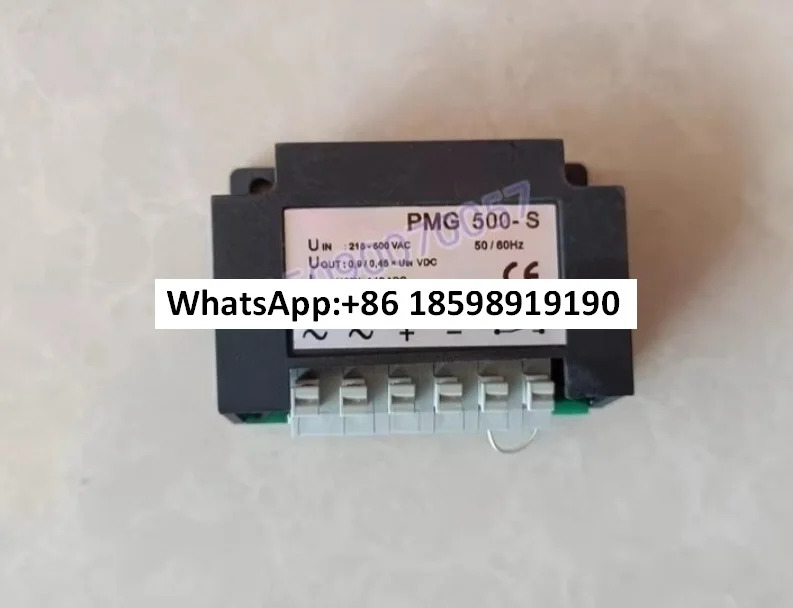 정류기 PMG500 S 다이오드