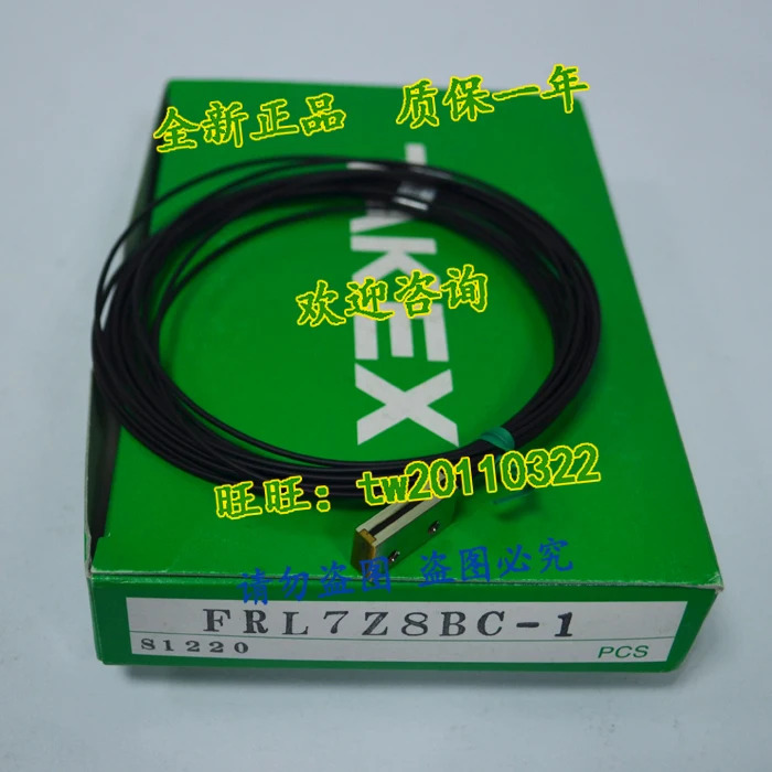 다케나카 타넥스 센서 FRL7Z8BC-1 일본