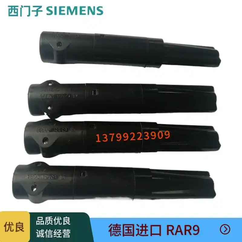 지멘스 RAR9 불꽃 센서 교체