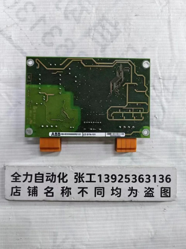 ABB 컨트롤 보드 LD SYN-101 오리지널 포장 3BHE005555R0101