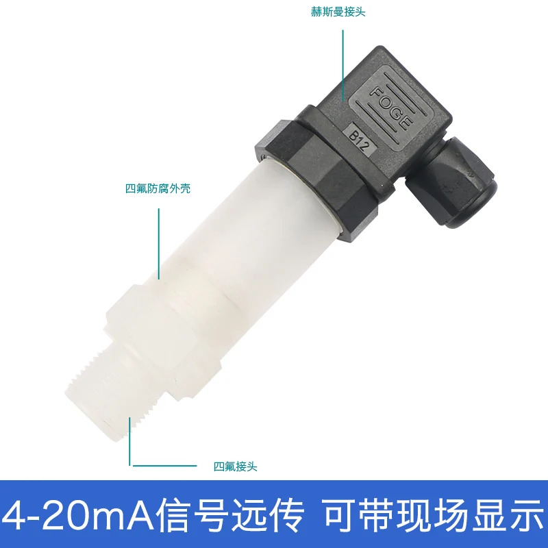 세라믹 전체 PTFE 부식 방지 압력센서 농축 산 알리 부식성 PVDF 압력 트랜스미터