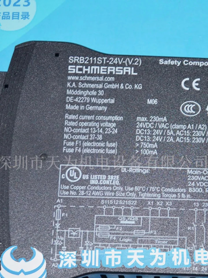 독일 Schmersal 안전 릴레이 SRB211ST V2