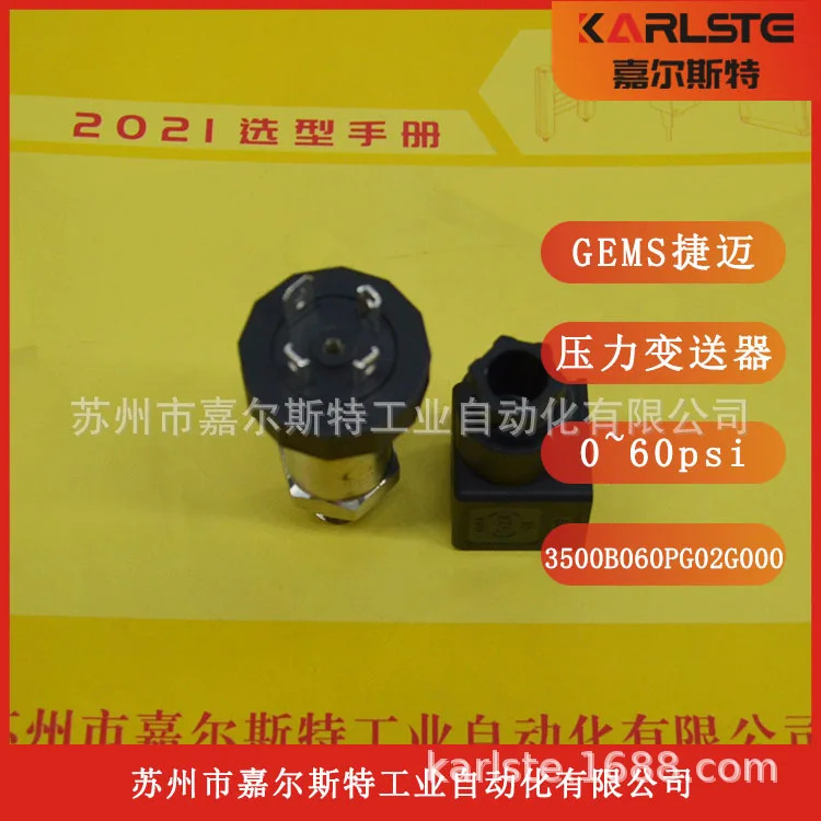 US G컴팩트 압력 트랜스미터 3500B060PG02G000