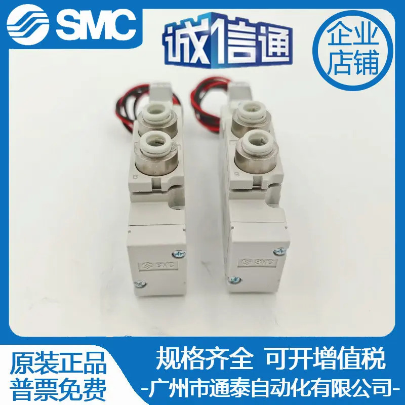 SMC 솔레노이드 밸브 VQZ3351/3321/3121/3221/3151/2151/2251/2351/332/312