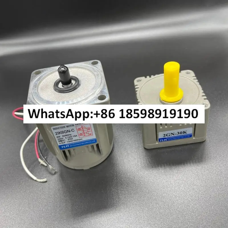 2IK6GN-C 2GN 6W 고정 기어 모터 모터브레이크 장착 가능