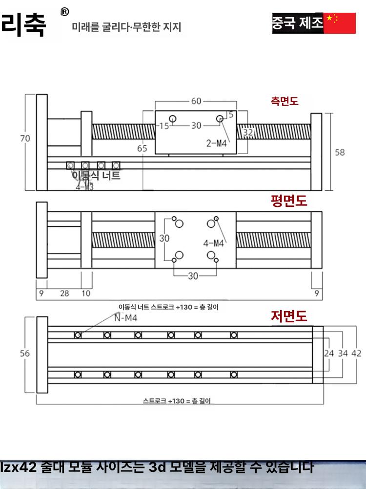 리니어모터 속도 액추에이터모터 선형모터 엑추에이터 스트로크 무한반복 구동 - 상세 이미지 5