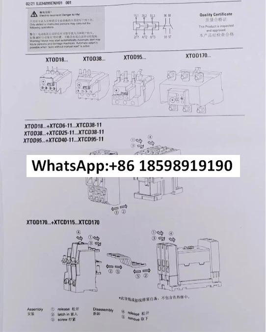 열 과부하 계전기 XTOD18 XTOD38 XTOD95 1 6 2 5 4 616A