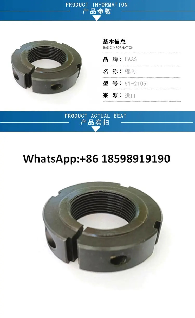 스크류 잠금 너트 51 2012 공작 기계 나사 VF2 VF2SS N 04 F