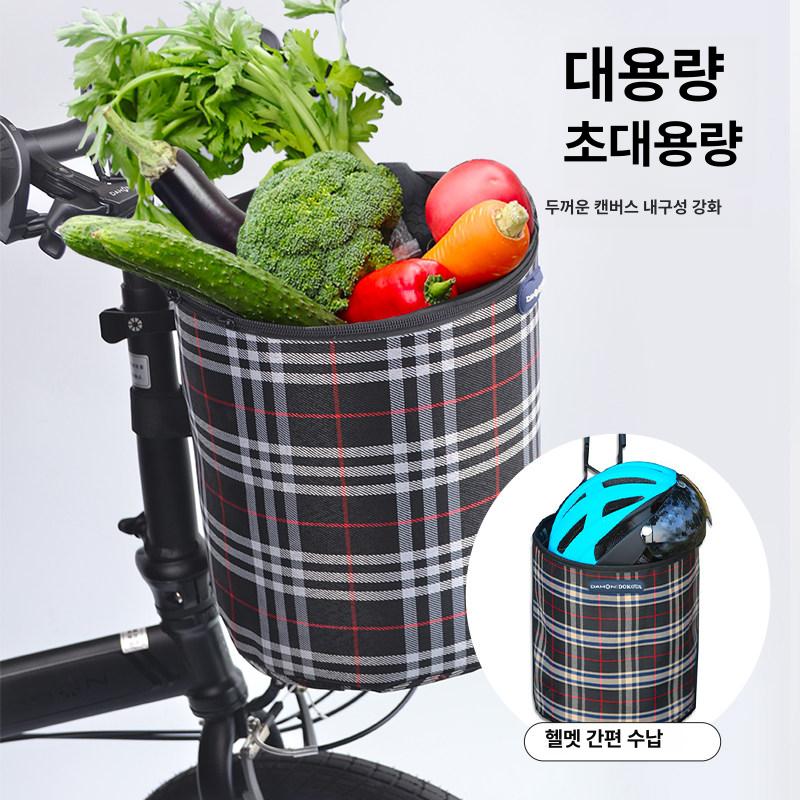 올렌토 킥보드바구니 퀵보드 킥보드 수납 바구니 퍼플플래드 - 상세 이미지 2